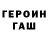 МЕТАДОН кристалл Aigars Jankevics