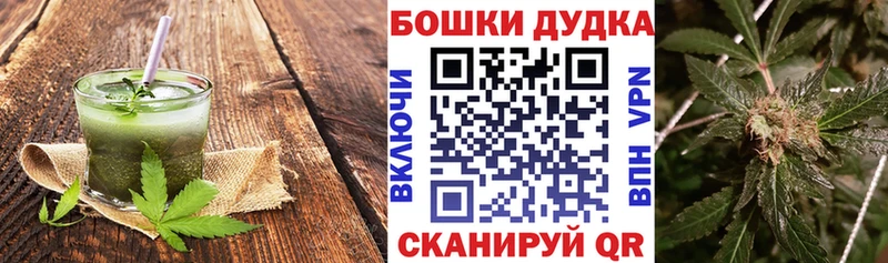 Canna-Cookies марихуана  Курчатов 
