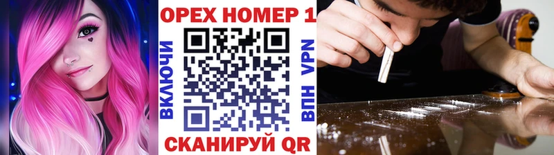 Cocaine Columbia Курчатов