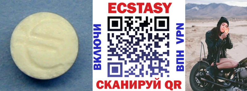 OMG зеркало  Курчатов  Ecstasy VHQ  дарнет шоп 