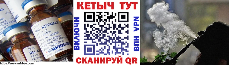 КЕТАМИН ketamine  Курчатов 