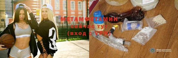 кристаллы Краснослободск