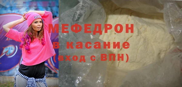 прущий лед Козловка