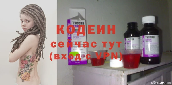 МДМА Костерёво