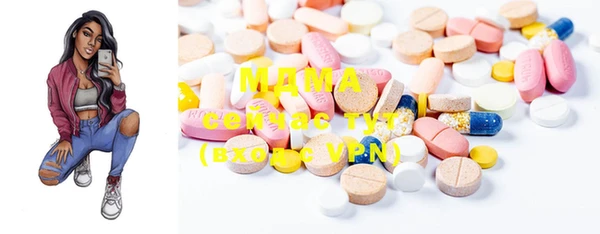 гидра Киреевск