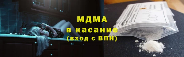 МДМА Костерёво