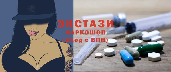 прущий лед Козловка
