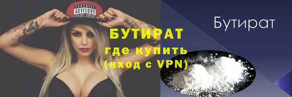 МДМА Костерёво