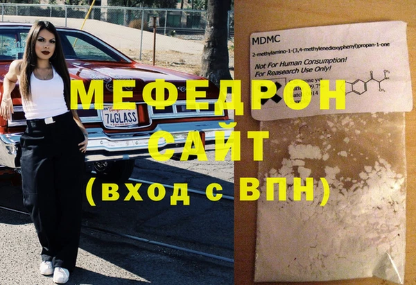 прущий лед Козловка