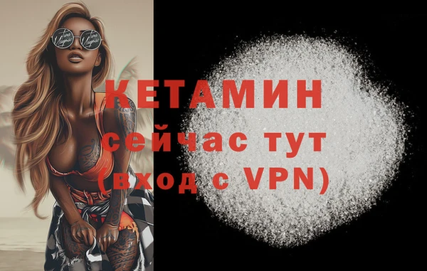 кристаллы Краснослободск