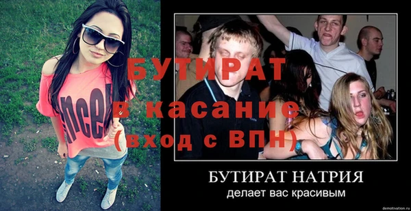 кристаллы Краснослободск
