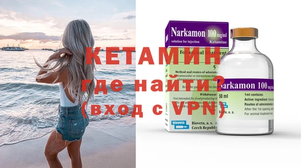 гидра Кодинск