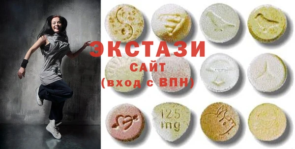МДМА Костерёво