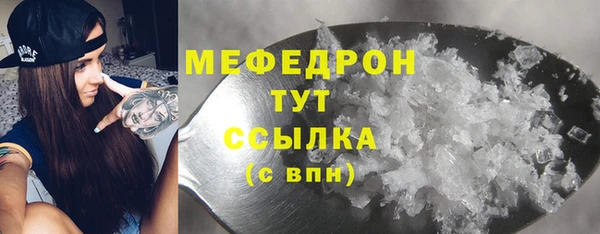 прущий лед Козловка