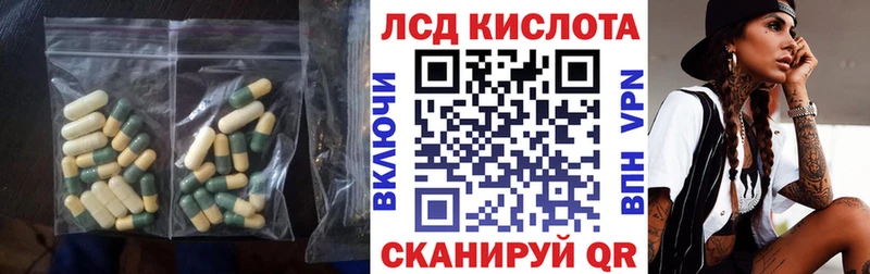 KRAKEN ONION  Курчатов  shop наркотические препараты  ЛСД экстази кислота 
