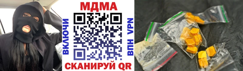 MDMA Molly  Курчатов 