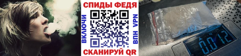 цены наркотик  Курчатов  МЕТАМФЕТАМИН винт 
