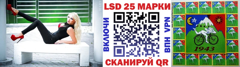 blacksprut как войти  Курчатов  Марки 25I-NBOMe 1500мкг 