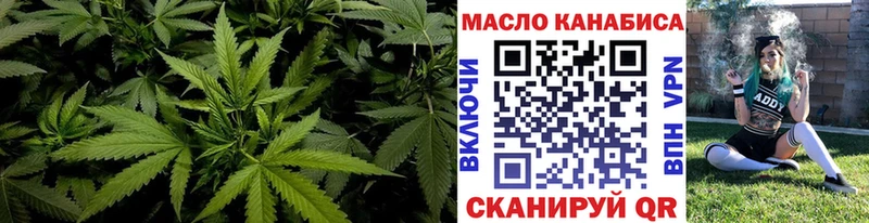 Дистиллят ТГК концентрат  площадка состав  Курчатов  kraken tor 